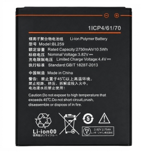 Baterie Lenovo BL259 2750mAh Li-ion (Bulk) - K5, K5 PLUS, C2