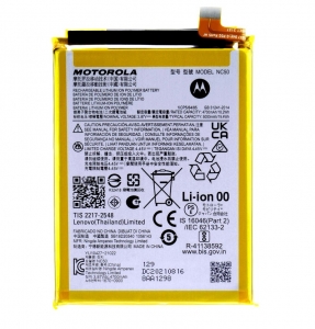 Baterie Motorola NC50 5000mAh Li-ion (Bulk) - G41