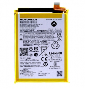 Baterie Motorola NC50 5000mAh Li-ion (Bulk) - G41, G32