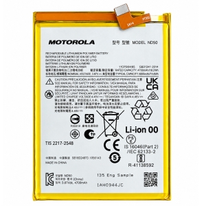 Baterie Motorola ND50 5000mAh Li-ion (Bulk) - G31